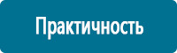 Настольные перекидные системы в Новосибирске купить