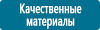 Схемы движения автотранспорта в Новосибирске купить