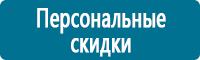 Удостоверения по охране труда (бланки) купить в Новосибирске