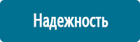 Дорожные ограждения в Новосибирске купить Магазин Охраны Труда fullBUILD