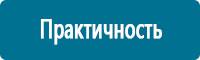 Информационные знаки дорожного движения в Новосибирске