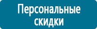 Предупреждающие дорожные знаки в Новосибирске купить Магазин Охраны Труда fullBUILD
