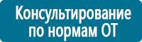Светодиодные дорожные знаки в Новосибирске купить