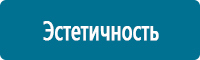 Дорожные знаки дополнительной информации в Новосибирске купить Магазин Охраны Труда fullBUILD
