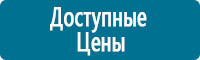 Запрещающие знаки дорожного движения в Новосибирске