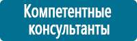 Крепления и опоры дорожных знаков в Новосибирске купить Магазин Охраны Труда fullBUILD