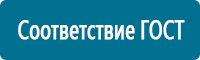 Предписывающие знаки дорожного движения в Новосибирске купить