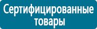 Предписывающие знаки дорожного движения в Новосибирске купить