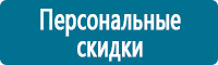 Магнитно-маркерные доски в Новосибирске