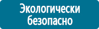 Журналы по безопасности дорожного движения в Новосибирске Магазин Охраны Труда fullBUILD