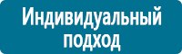 Журналы учёта по охране труда  купить в Новосибирске