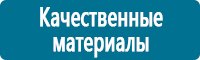 Журналы учёта по охране труда  купить в Новосибирске