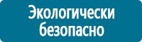Журналы учёта по охране труда  в Новосибирске купить Магазин Охраны Труда fullBUILD