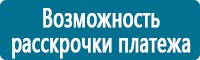 Журналы учёта по охране труда  в Новосибирске