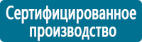 Журналы по строительству в Новосибирске купить Магазин Охраны Труда fullBUILD