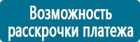 Журналы по электробезопасности в Новосибирске купить Магазин Охраны Труда fullBUILD
