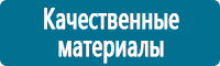 Журналы по охране труда в Новосибирске