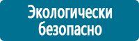 Перекидные системы для плакатов, карманы и рамки купить в Новосибирске